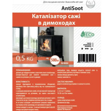 Каталізатор сажі димоходів AntiSoot 0.5 кг